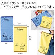 「スヌーピー」ファミリーキャラクター　ニュアンスカラーフェイスタオル1枚