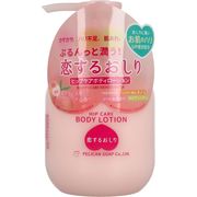 ペリカン石鹸　恋するおしり　ヒップケアボディローション　200ml