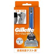 ジレット　フュージョンボディ　ホルダー 1個入 【Gillette シェーバー メンズ スキンプロテクト】