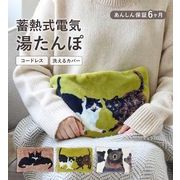 【KOTETSU】フリース湯たんぽ (3タイプ) Atelier KOTETSU / アトリエ コテツ