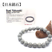 パープルラリマー 10mm ブレスレット【一点物】ドミニカ産 希少