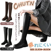 レディース美脚ロングブーツ