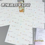 2025  人気新品 包装資材★ 可愛い紙袋　小物入り　紙袋　収納　50枚