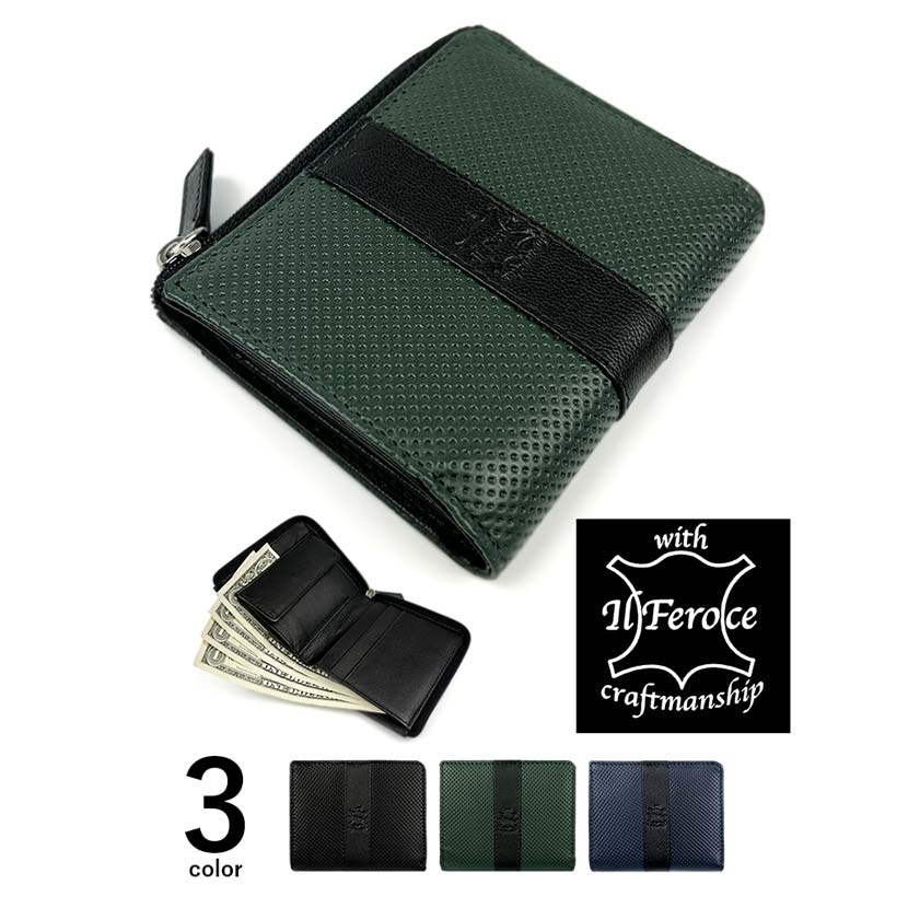 メガネッシーセール！『全品11％OFF』ブランドが激安で新作もお買い得