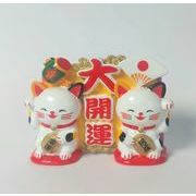 大開運招き猫マグネット