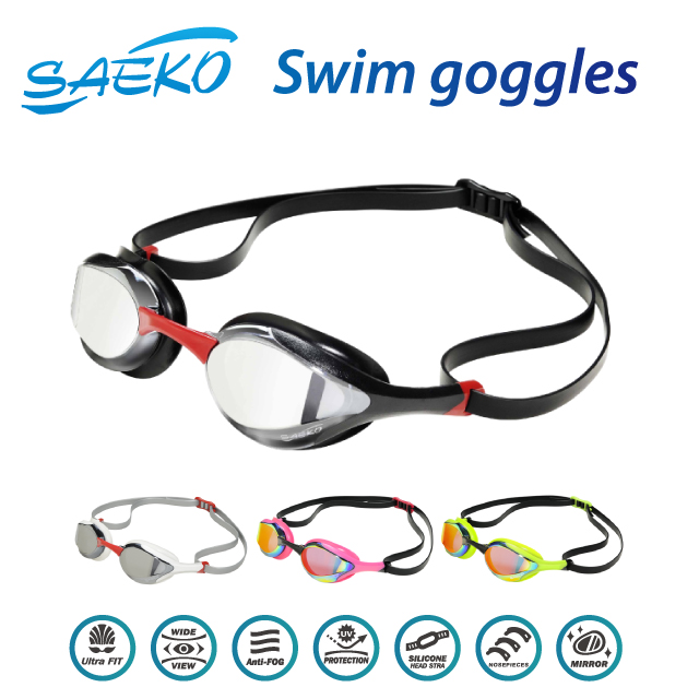 スイミングゴーグル UVカット 4色【送料無料】【在庫あり】【直送可】