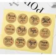 業務用品　thank you 粘着シール　包装資材　ステッカー