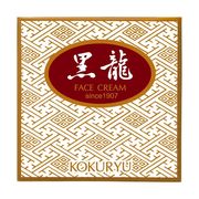 【医薬部外品】薬用クリーム　黒龍　金線 70g