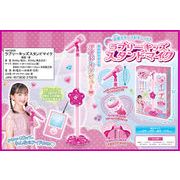 ラブリーキッズ スタンドマイク