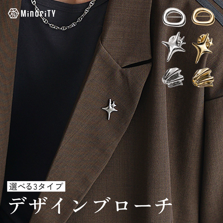 【2025年夏の新作】選べる ピン&ブローチ／MinoriTY
