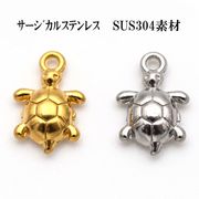 【サージカルステンレス】金属アレルギー対応/海亀/夏アクセサリー/ハワイアン/ネッシー最安値保証