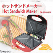 ホットサンドメーカー	OM-KHA05PR