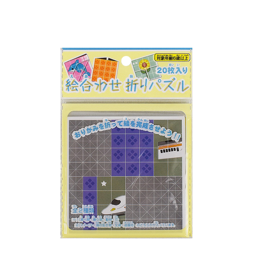 絵合わせ折りパズル20枚入り　折り紙/おもちゃ/知育/ノベルティ/