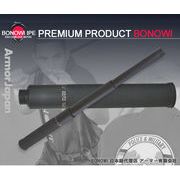 BONOWI EKA-16インチ/41cm カムロックバトン (スチール)