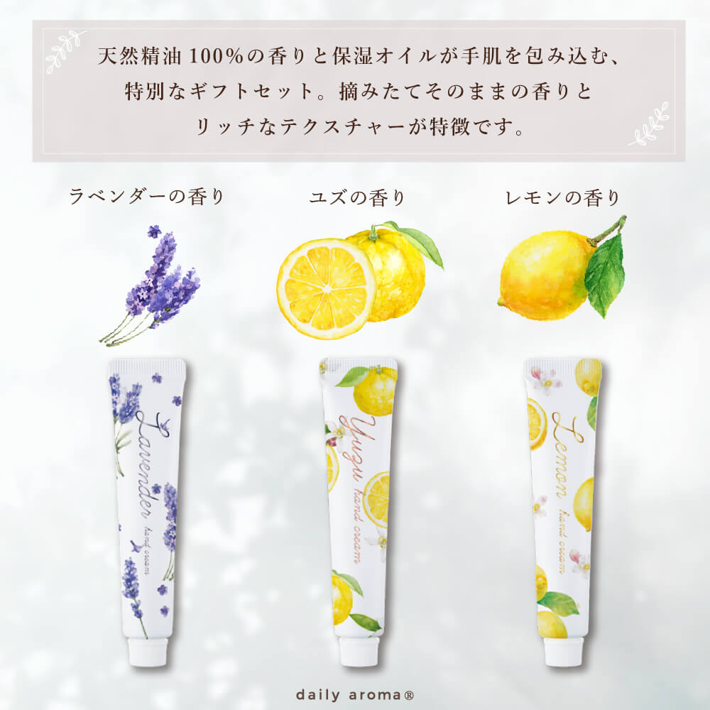 リリーらなんさま 専用 ラベンダー レモン パイン リリーらなんさま 専用 ラベンダー レモン パイン リリーらなん
