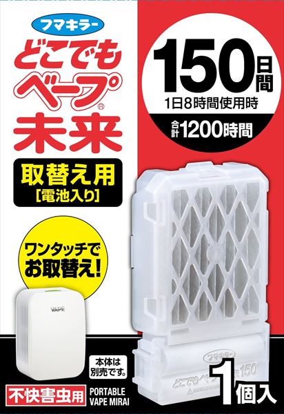 どこでもベープ未来１５０日取替え用１個入