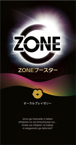 ZONEブースター オーラルプレイゼリー 【 ジェクス