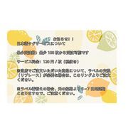 日本語タグ　着替えタグ