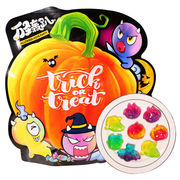 【ハロウィン特集】グミ ソフトキャンディ 人気お菓子 果物味 個包装 カボチャ モンスター 幽霊 コウモリ