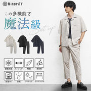 【2025年夏の新作】多機能素材 イージーケア ストレッチ 半袖シャツ+スラックス 2点セットアップ／MinoriTY