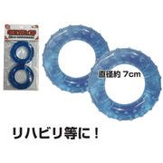 ヘルスグリップリング　2P