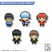 【5種セット】 TVアニメ『銀魂』 描き起こしピクセルアートステッカー キャラクター グッズ 銀魂 GINSET02