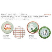 cozycaproducts 福岡麻利子 コンパクトミラー ２種【2025_8月中旬発売】