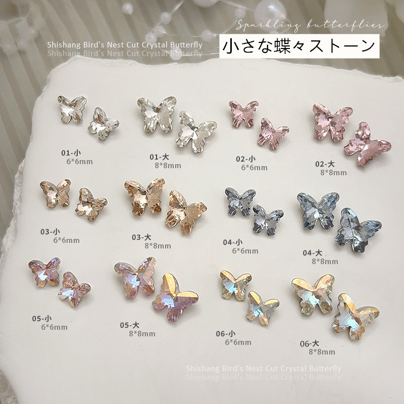 クリスタル製 ネイルジュエリー ネイル パーツ ジェルネイル 蝶々 小さい ラインストーン ネイルアート