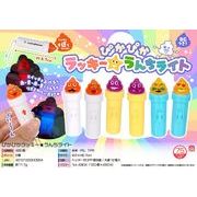 ぴかぴかラッキー★うんちライト