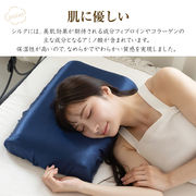 2025新作シルク枕カバー お肌ケアと季節対応 43×63cmの快眠サポート