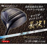 TaylorMade - ダイナミクス ドライバー マミヤ製 ドラコン ATTAS シャフト仕様 ダイナミクス ドライバー マミヤ製 ドラコン ATTAS シャフト仕様