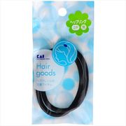 ヘツプリングクロ２Ｐ　ＨＬ０１２７ 【 貝印 】 【 スタイリング 】