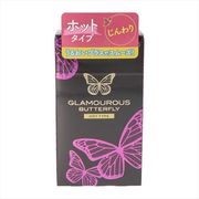 グラマラスバタフライホット１０００　１２個入り 【 ジェクス 】 【 コンドーム 】