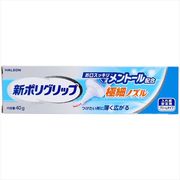 新ポリグリップ　極細ノズル　メントール配合　４０ｇ 【 グラクソスミスクライン 】 【 入れ歯用 】
