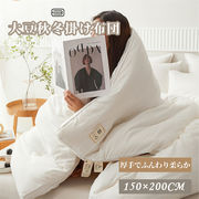 おすすめ商品 早い者勝ち 肌に優しい 提花中綿布団 冬場にも快適 蒸れ感を抑える