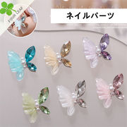 蝶 ネイルパーツ メタルパーツ ネイル用品 ネイルアート 埋め込み DIY ハンドメイド