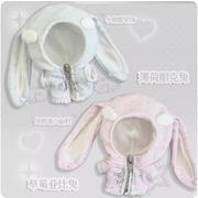 綿人形  	つなぎ	  ドール用    着せ替え  ミニドール    ぬいぐるみ    10cm    2色