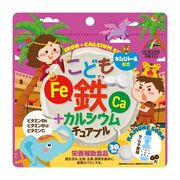 こども鉄+カルシウム　チュアブル 60g（1g×60粒） 【栄養補助食品 ビタミン配合 チュアブルタブレット】