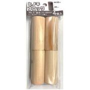 日本製 made in japan ヒノキブロック（No.5）直径25ｘ60mm 4個入 HK-015