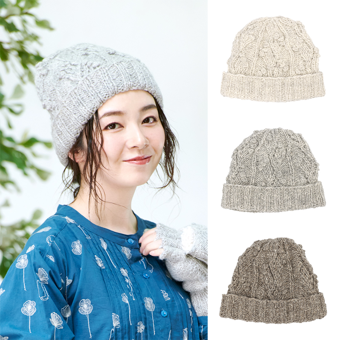ネパールニット キャップ[帽子羊毛ひつじウールあったかあたたかい秋冬25AW]