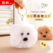 ファッション小物★ぬいぐるみ★キーホルダー★