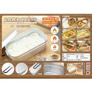 Pine Field 2合炊きメスティン