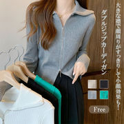 初回送料無料 新作秋冬 ダブルジップカーディガン ジップアップセーター レイヤード 重ね着 トップス