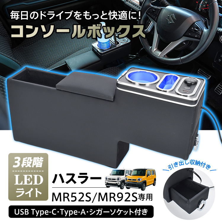 マツダ ハスラーフレアクロスオーバー MR92S バックドア 2023年 【公式