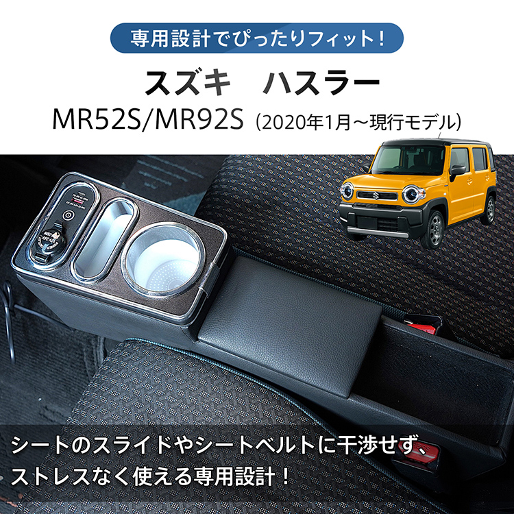 MR92S MR52S MS92S MS52S ハスラー フレアクロスオーバー フロント左