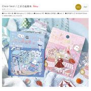 BGM箔押しクリアシール 乙女の遊園地 ４種【2025_7_4発売】