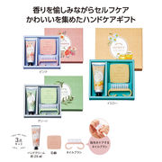 ラベール　ハンドケアギフト