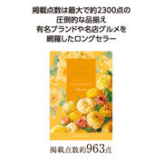 ファインチョイス　ムーンストーン