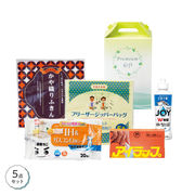 台所おたすけ5点セット