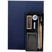 志昌堂 おうちで書道 S3 ST-1116 手紙 書写 大人 持ち運び 趣味